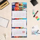 Календарь квартальный, трио "Бизнес план" 32 х 79 см, 2022 год - Фото 2