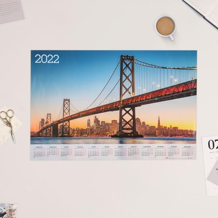Листовой календарь А1 "Вечерний мост"  2022 год - Фото 1