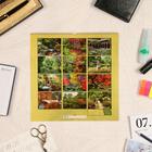 Календарь перекидной на ригеле "В тени задумчивых садов" 2022 год, 45 х 45 см - Фото 3