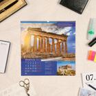 Календарь перекидной на ригеле "Шедевры мировой архитектуры" 2022 год, 45 х 45 см - Фото 2
