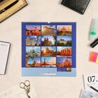 Календарь перекидной на ригеле "Шедевры мировой архитектуры" 2022 год, 45 х 45 см - Фото 3