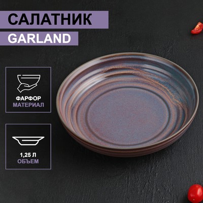 Салатник фарфоровый Magistro Garland, 1250 мл, d=23 см, цвет синий