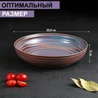 Салатник фарфоровый Magistro Garland, 1250 мл, d=23 см, цвет синий - Фото 2