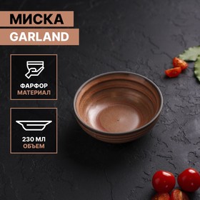 Миска фарфоровая Magistro Garland, 230 мл, d=12 см, цвет коричневый