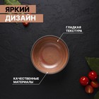 Миска фарфоровая Magistro Garland, 230 мл, d=12 см, цвет коричневый - Фото 3