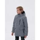 Куртка для мальчика, рост 134 см, цвет серый - Фото 7