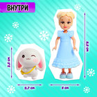 Кукла-сюрприз Polly girl в шаре, с питомцем - Фото 3