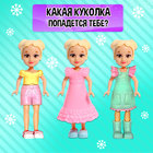 Кукла-сюрприз Polly girl в шаре, с питомцем - Фото 4