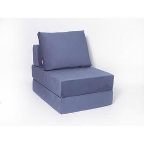 Кресло-кровать «Окта», размер 75x100 см, цвет черничный, велюр