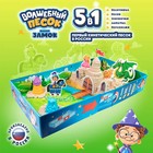 Игрушки в наборе ТМ «Волшебный песок», «Замок», песочный, 1 кг - Фото 1