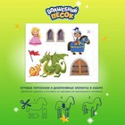 Игрушки в наборе ТМ «Волшебный песок», «Замок», песочный, 1 кг - Фото 4