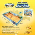 Игрушки в наборе ТМ «Волшебный песок», «Стройка», песочный, 1 кг - Фото 2