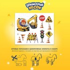 Игрушки в наборе ТМ «Волшебный песок», «Стройка», песочный, 1 кг - Фото 4