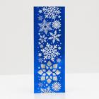 Пакет бумажный фасовочный "Снежинка", голубой с окном, 8 х 5 х 22 см - Фото 2