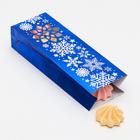 Пакет бумажный фасовочный "Снежинка", голубой с окном, 8 х 5 х 22 см - Фото 5