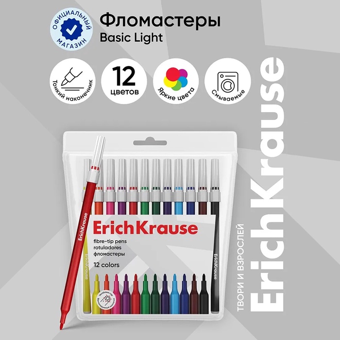 Фломастеры 12 цветов ErichKrause Basic, на водной основ, вентилируемый колпачок - Фото 1