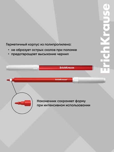 Фломастеры 18 цветов ErichKrause Basic, на водной основе, яркие цвета, вентилируемый колпачок