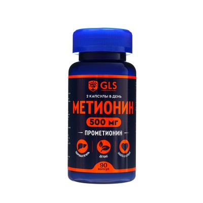 Прометионин, для набора мышечной массы, L - Methionine, 90 капсул по 500 мг