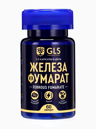 Железа фумарат, 90 капсул по 300 мг