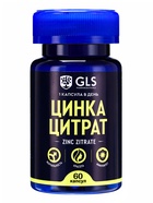 Цитрат цинка, сильный иммунитет, замедление старения, 60 капсул по 350 мг - Фото 1