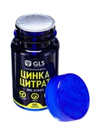 Цитрат цинка, сильный иммунитет, замедление старения, 60 капсул по 350 мг - Фото 2