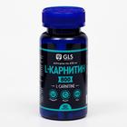 L-Карнитин 800, жиросжигатель для похудения, спортивное питание, 60 капсул по 400 мг - фото 7388908