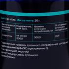 L-Карнитин 800, жиросжигатель для похудения, спортивное питание, 60 капсул по 400 мг 7182642 - фото 690036