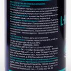 L-Карнитин 800, жиросжигатель для похудения, спортивное питание, 60 капсул по 400 мг - Фото 6