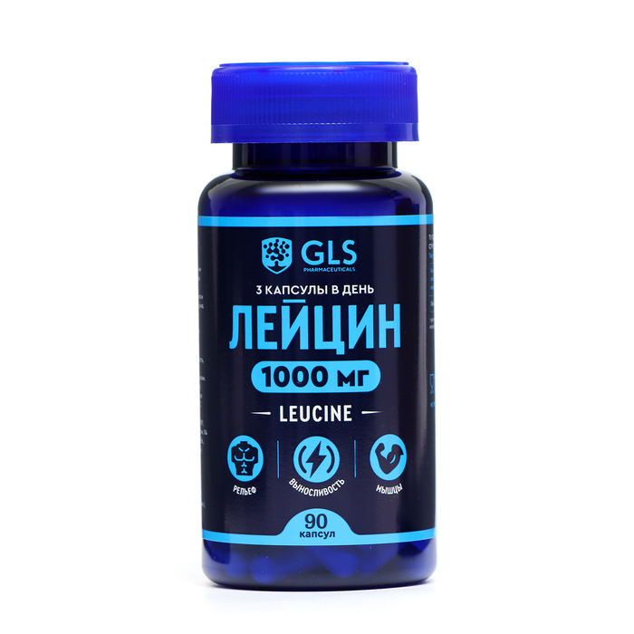 Лейцин для набора мышечной массы GLS Pharmaceuticals, 90 капсул по 400 мг - Фото 1