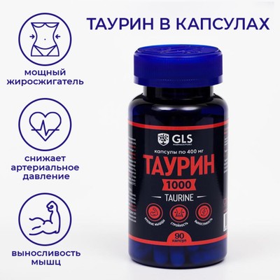 Таурин 1000 для повышения энергии и выносливости GLS Pharmaceuticals, 90 капсул по 400 мг
