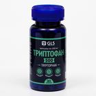 Триптофан для спокойствия и улучшения настроения GLS Pharmaceuticals, 90 капсул по 250 мг - фото 301181074