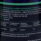Триптофан для спокойствия и улучшения настроения GLS Pharmaceuticals, 90 капсул по 250 мг - Фото 2