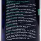Триптофан для спокойствия и улучшения настроения GLS Pharmaceuticals, 90 капсул по 250 мг - Фото 3