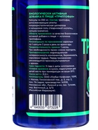 Триптофан для спокойствия и улучшения настроения GLS Pharmaceuticals, 90 капсул по 250 мг - Фото 6