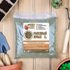 Рапсовый жмых «Рецепты Дедушки Никиты», 2 л - Фото 2