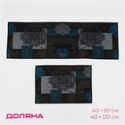 Коврики для дома Доляна «Цвета», 2 шт., 40×60 см, 40×120 см - Фото 1