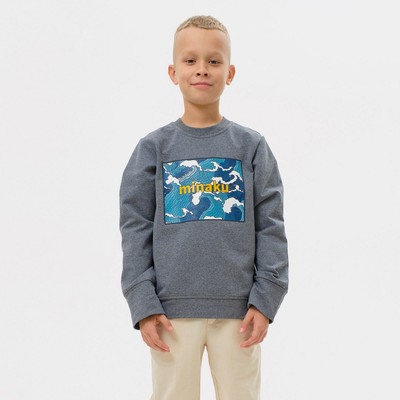 Свитшот для мальчика MINAKU: Casual collection, серый, рост 122 см
