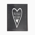 Кухонный набор «Доляна. Милый дом»: полотенце, губка, лопатка, венчик, кисть - Фото 8