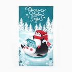 Набор новогодних кухонных полотенец Доляна «Веселого Нового года» 35×60 см-4 штуки, 100% хлопок - Фото 7