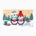 Набор новогодних кухонных полотенец Доляна «Веселого Нового года» 35×60 см-4 штуки, 100% хлопок - Фото 8