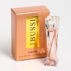 Духи-мини женские Sent Bussi, 6 мл - Фото 3