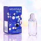 Духи-мини Molecula ЕХ01, женские, 6 мл - Фото 1