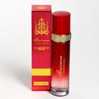 Туалетная вода женская Baccara жен, 100 мл - фото 24379996