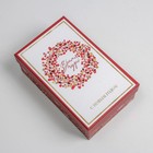 Коробка подарочная «Исполнения желаний», 18 × 11 × 6.5 см - Фото 5