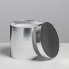 Коробка подарочная, упаковка, «Серебро», 14x13 см - фото 24379998