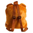 Рюкзак «Тигруля» - фото 809633089