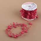 Жемчуг на леске, 3/8 мм, 9±0.5 м, красный - Фото 3