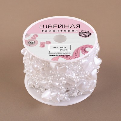 Бусы на леске, «Сердца», 3/9 мм, 9 ± 0,5 м, цвет белый