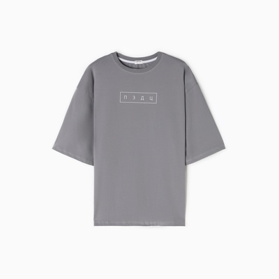 Футболка KAFTAN «пздц», размер 46, серый