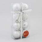 Ёлочные игрушки «Аделия», шары новогодние, d=6 см, набор 8 шт., серебро - Фото 2